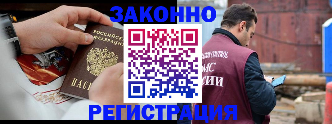 регистрация для школы в Нижнем Новгороде