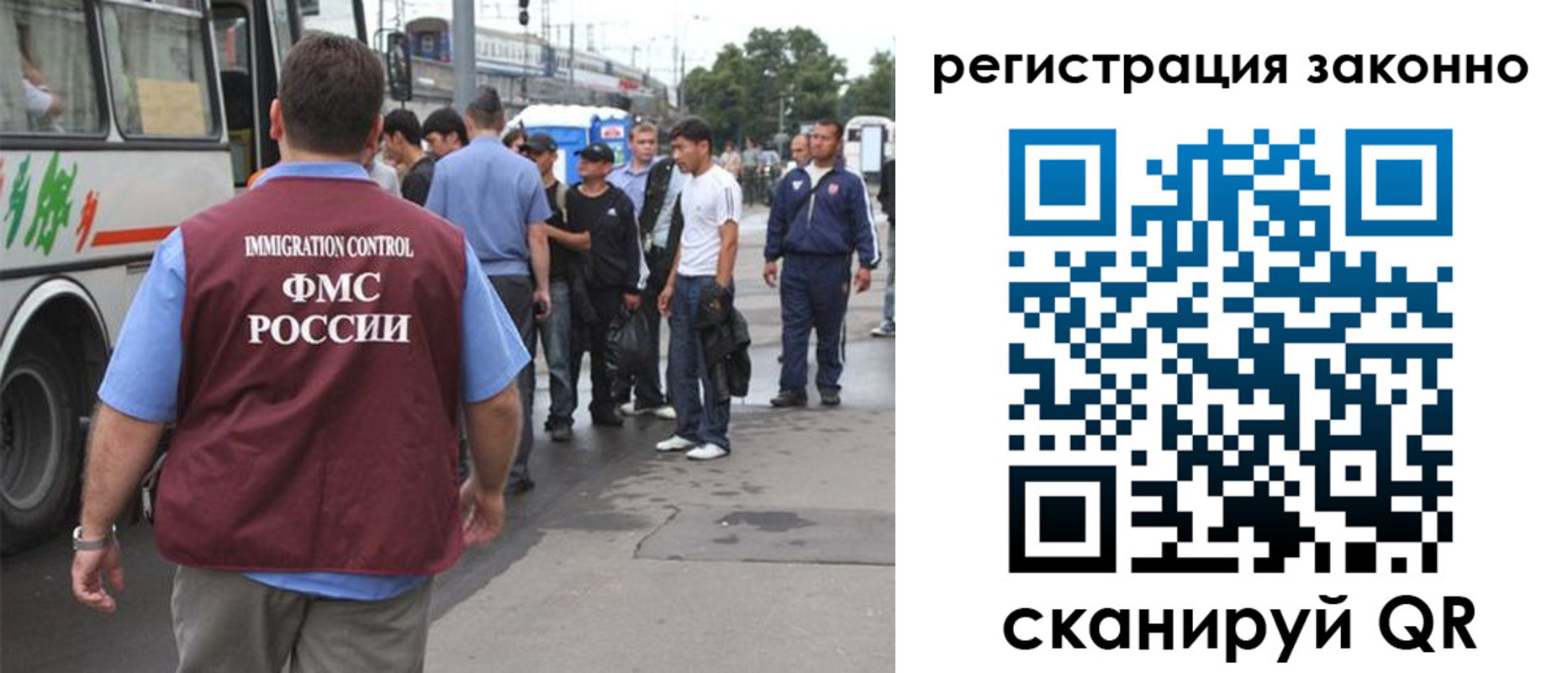 прописка регистрация в Нижнем Новгороде