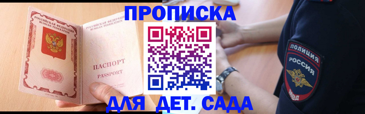 пропишу в квартире в Нижнем Новгороде
