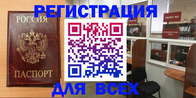 регистрация для дет. сада в Нижнем Новгороде