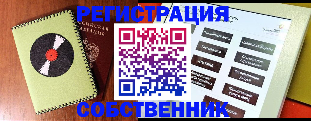 прописка для школы в Нижнем Новгороде