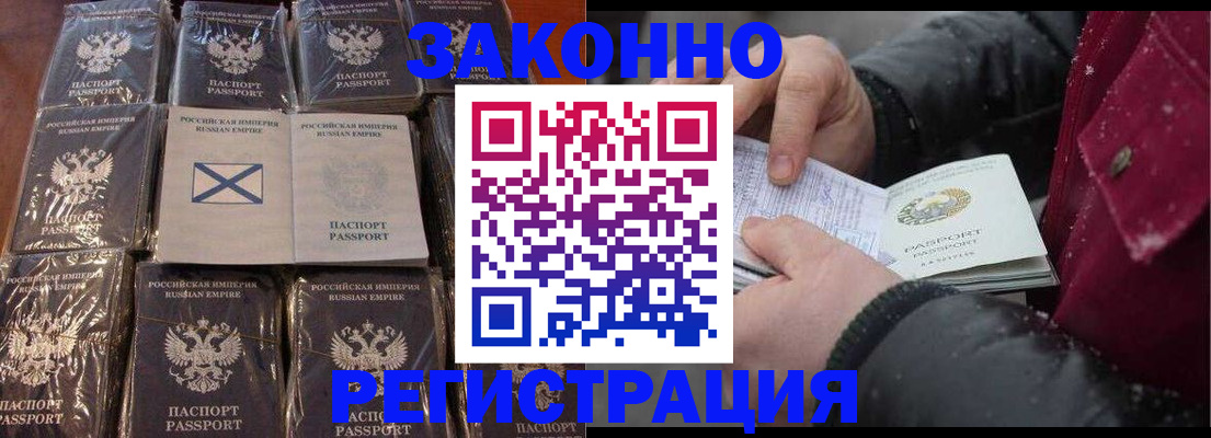 временная регистрация собственник в Нижнем Новгороде